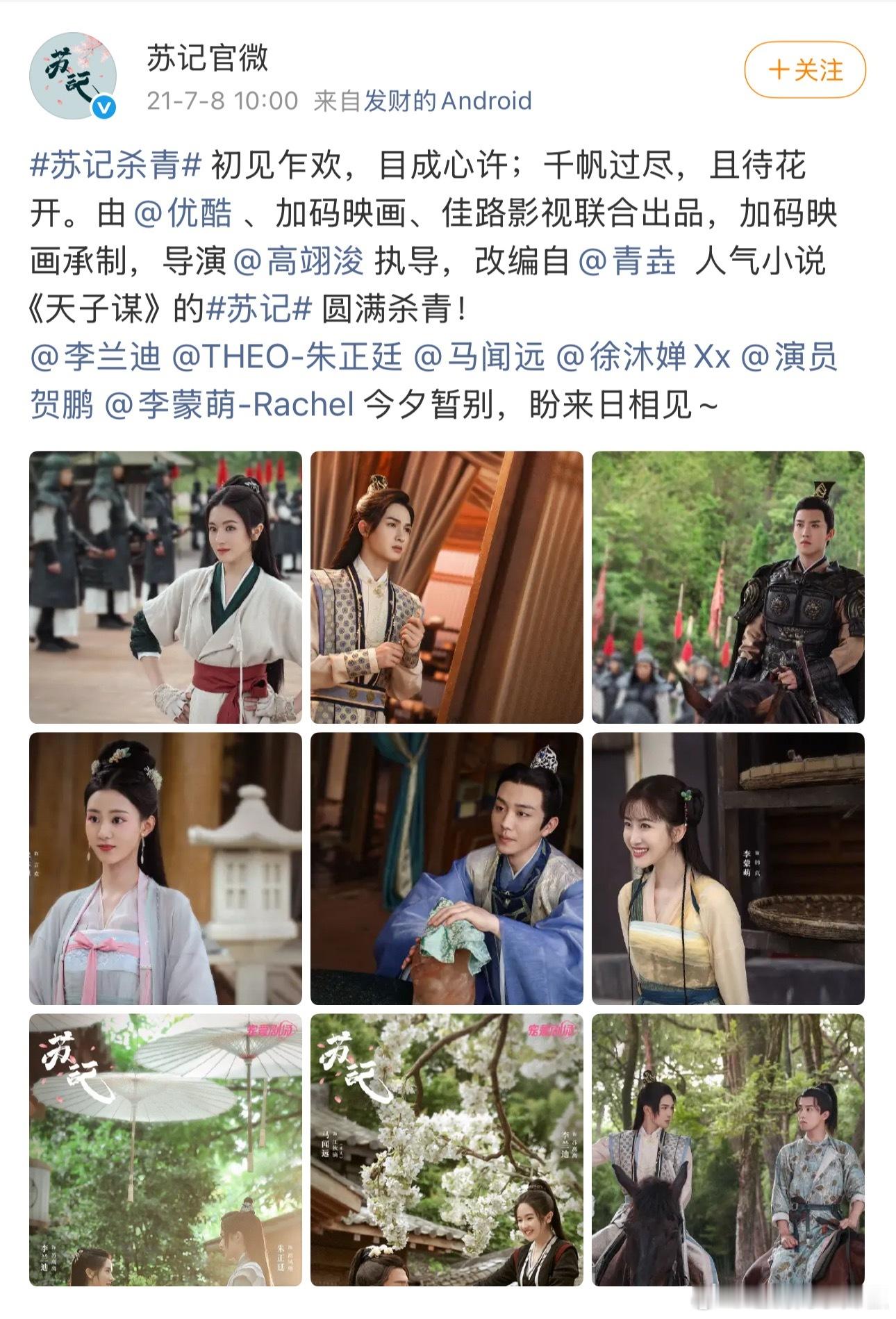 还有人记得这部剧吗？一直抬不上来好惨，都被遗忘了….