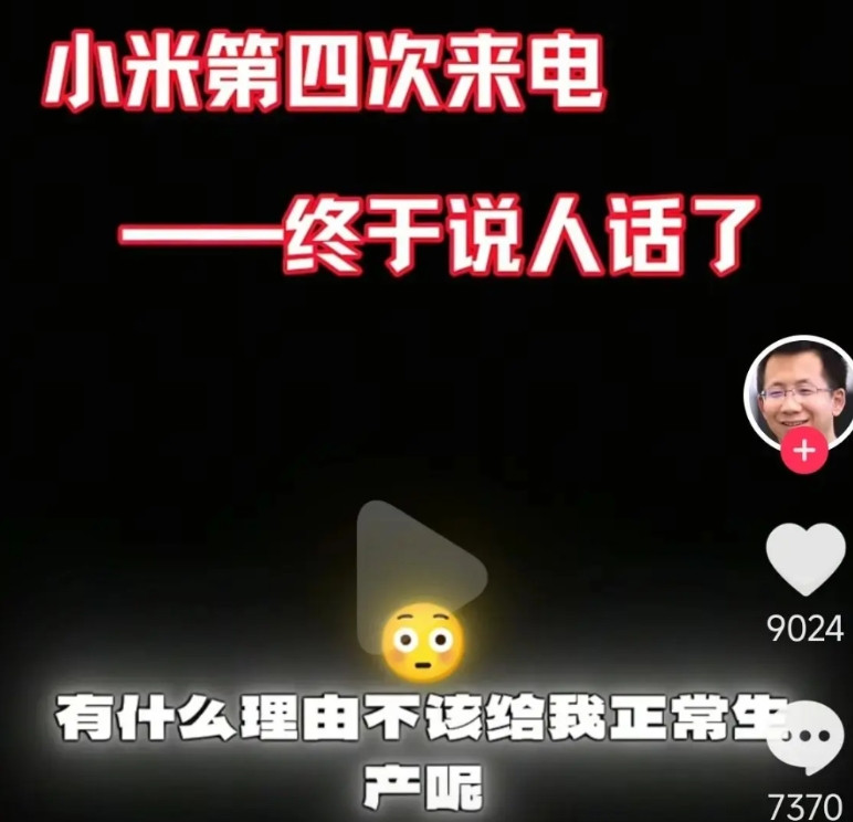 米子的反噬来咯一个车型搞那么多sku，卖车的时候是舒服了，现在交付遇到问题了，