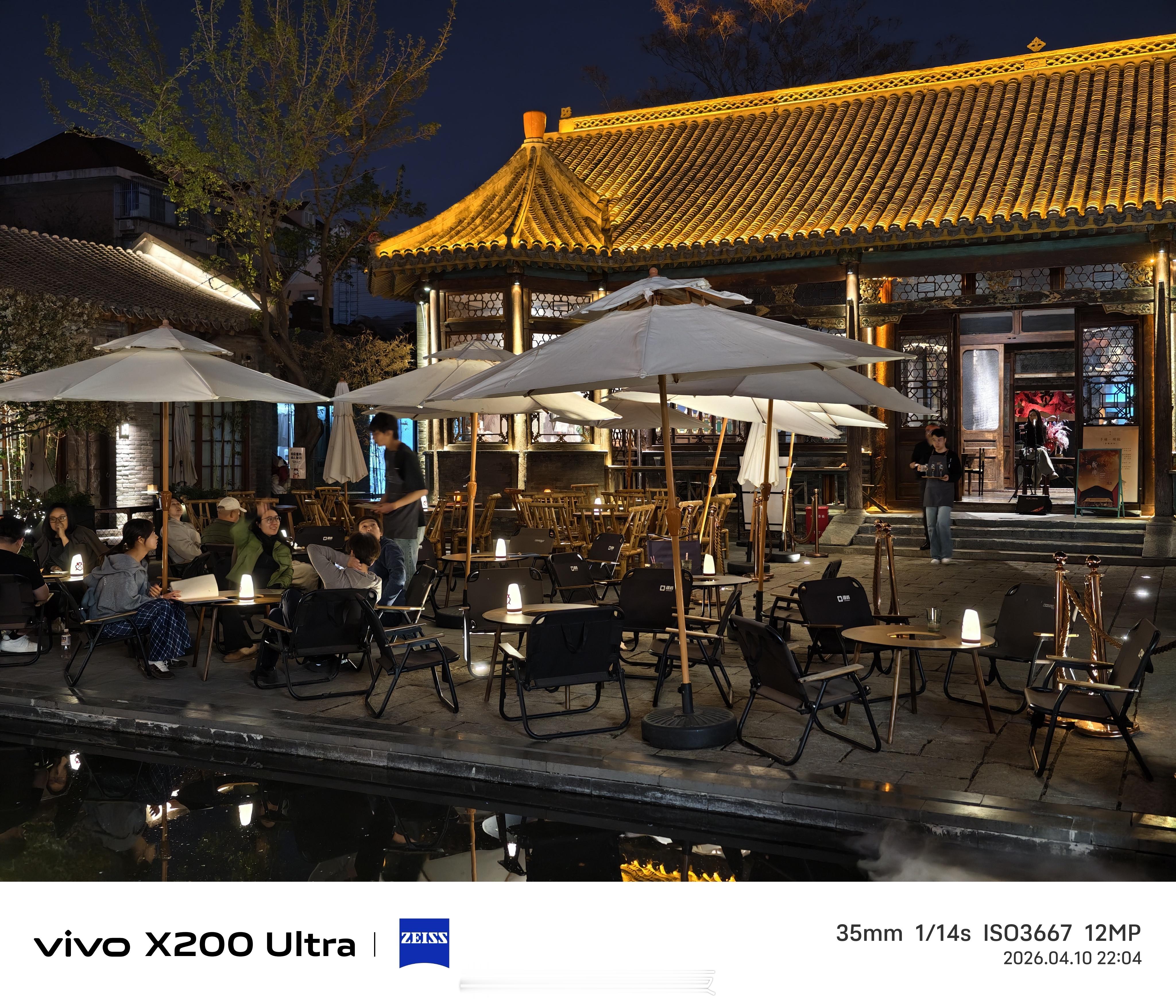 vivoX300UltravsX200Ultra！两代影像旗舰35mm