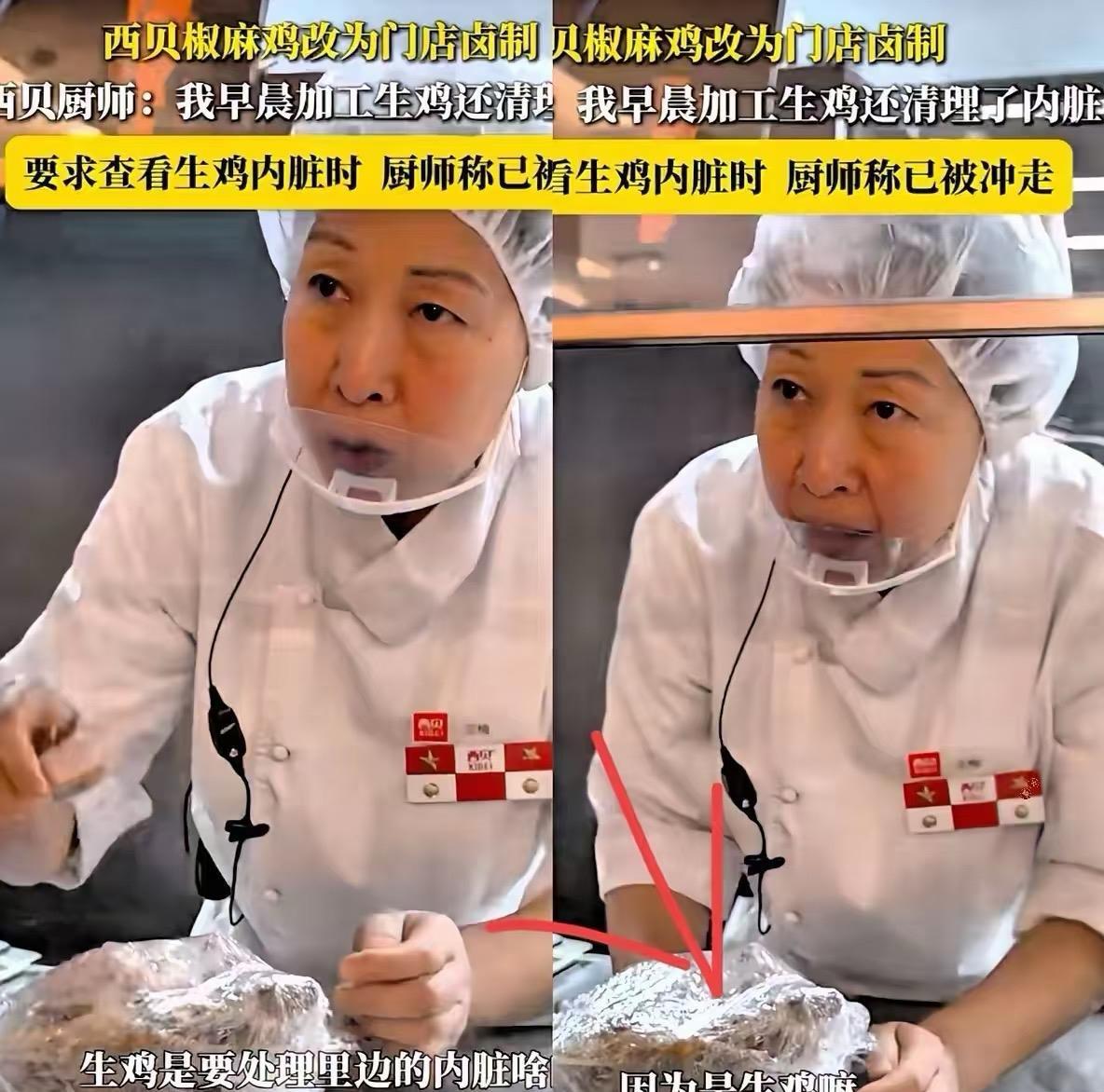 说句心里话，我要为西贝扛大旗，不是因为他家的菜好吃，而是因为他们家的梗实在太多