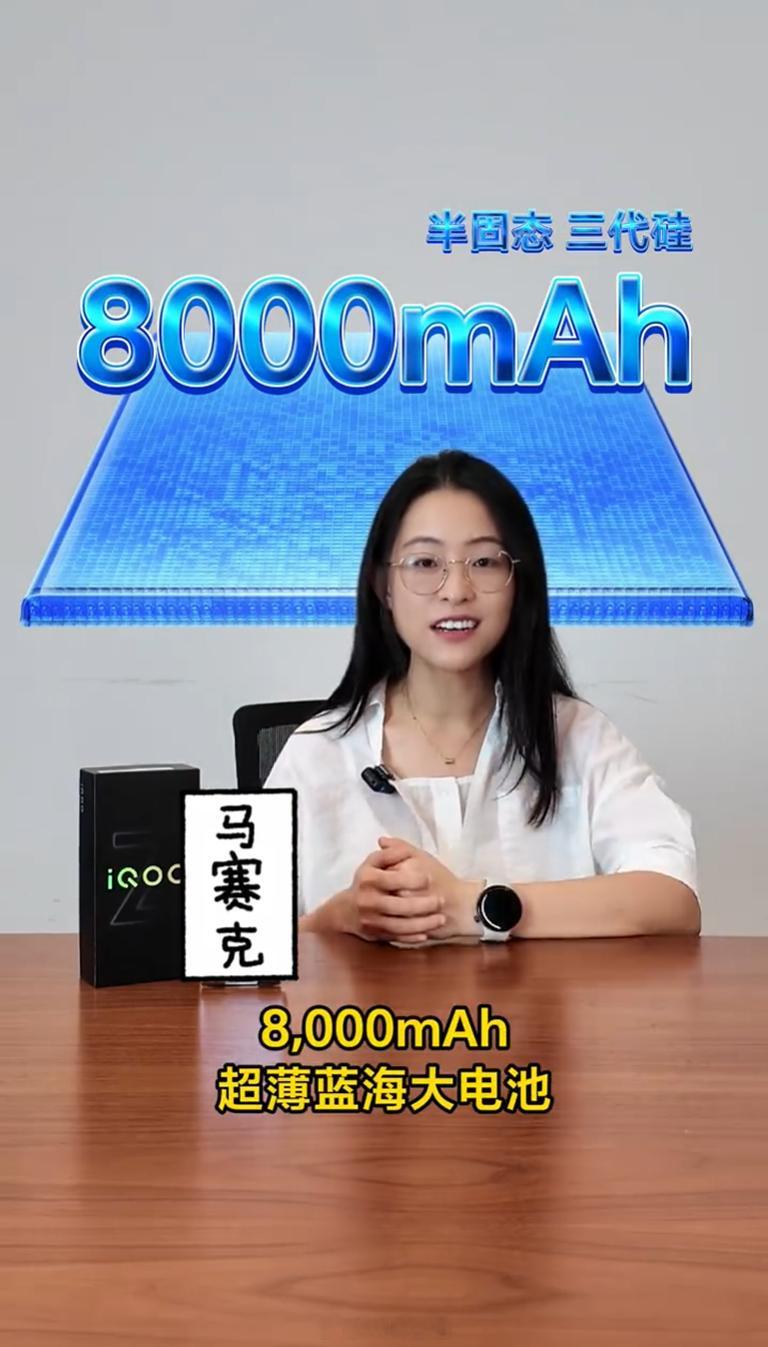 第一款卷到8000mAh的性能机来了。[doge]iQOOZ10Turbo+