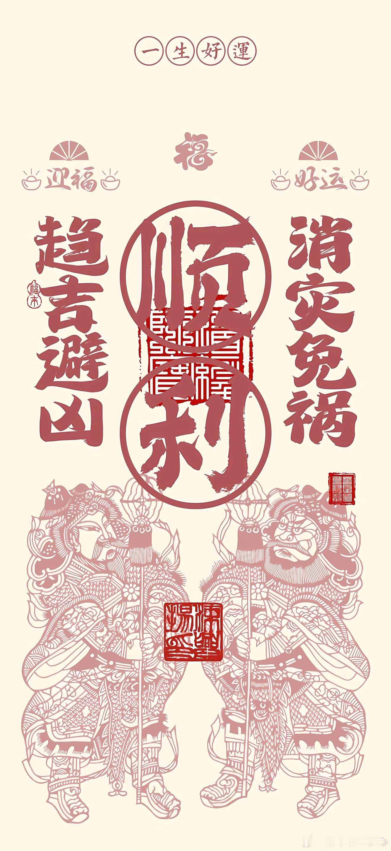 ✨2027年7月，明年最重要的分水岭：无论中式还是西方，都指向了同一个时间在写2