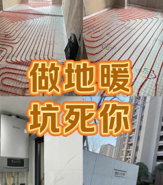 大连王先生家地暖用了3年，今年供暖季傻眼了！同楼同户型邻居家25度，他家只有19