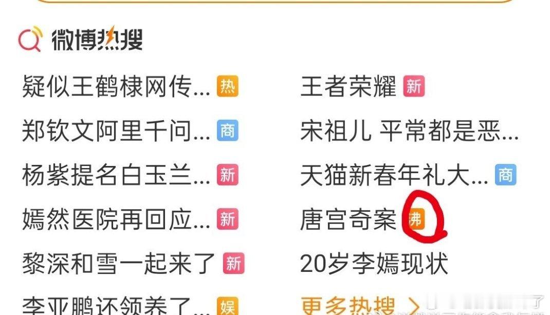 这点阅读量这点原创就沸了中高位时长长