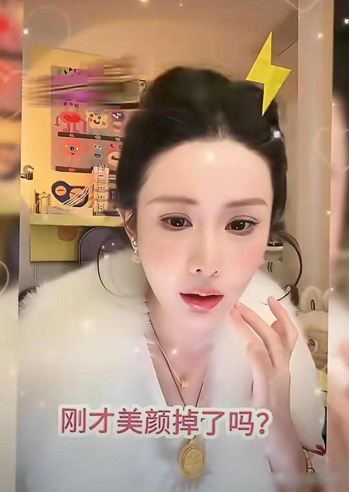 韦雪直播美颜一掉，人直接心态崩了，她这崩的，可不只是那张脸。屏幕上那层科技