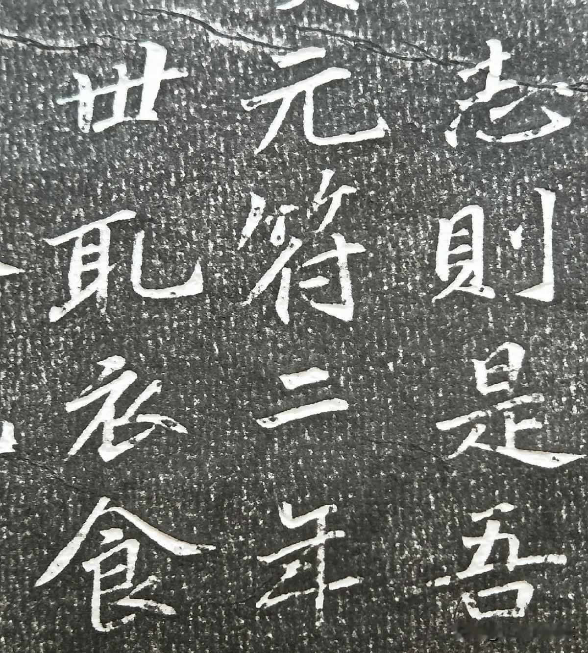李格非，字文叔，北宋齐州章丘人，词人李清照之父，苏门后四学士，以文章名世，书法造诣却长期被文名所掩，