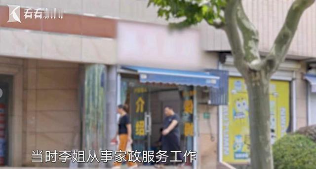 好心留前员工借宿，最后却坐上了被告席。李姐曾在朱阿姨经营的家政公司工作。后来李姐