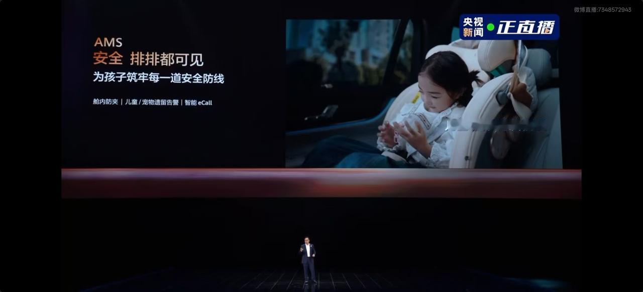 华为乾崑技术大会正式官宣，2026年将再投180亿深耕智能汽车技术研发，每一分投