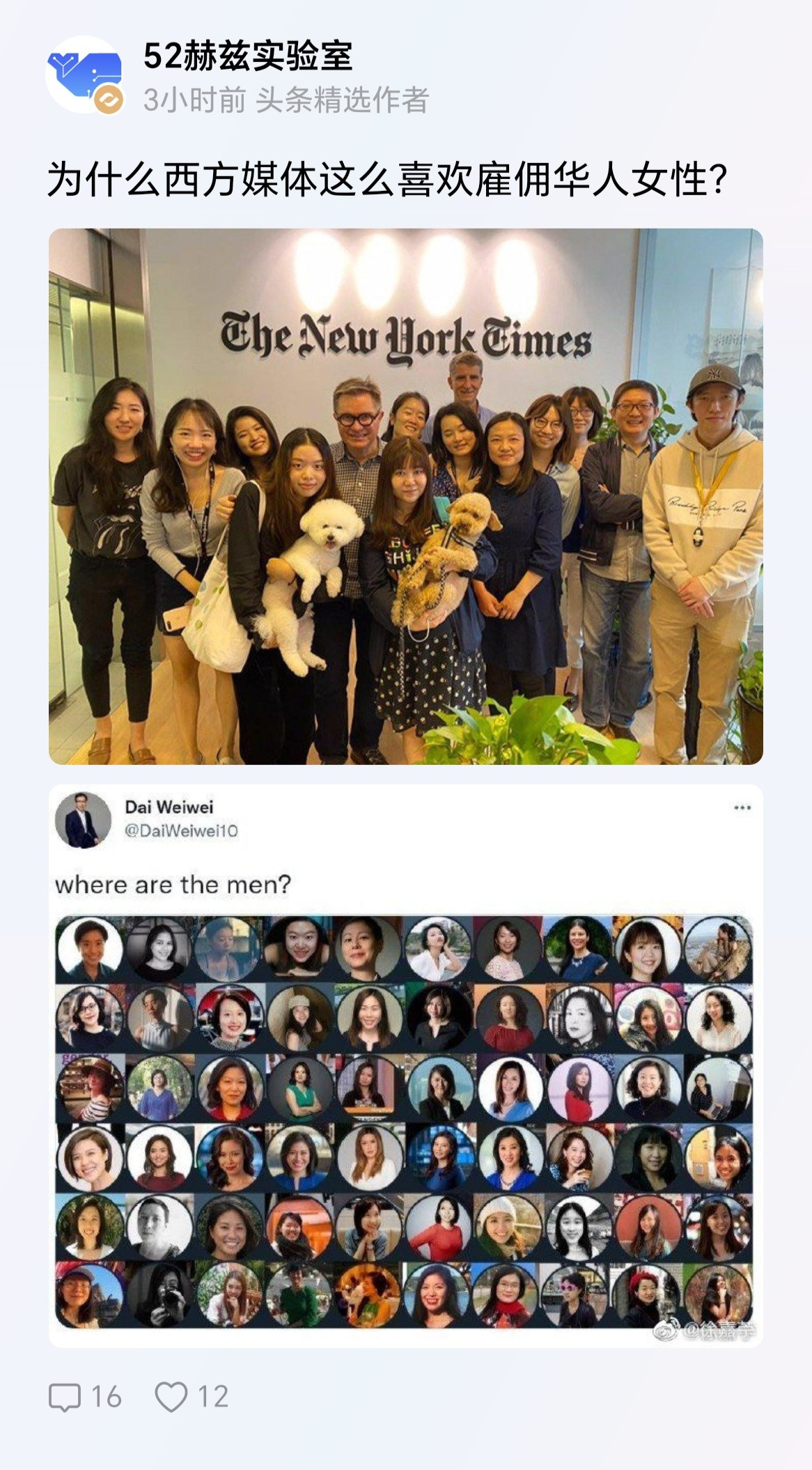 因为他们比白人更忠诚美国，而且愿意付出一切代价，包括损害祖国名誉