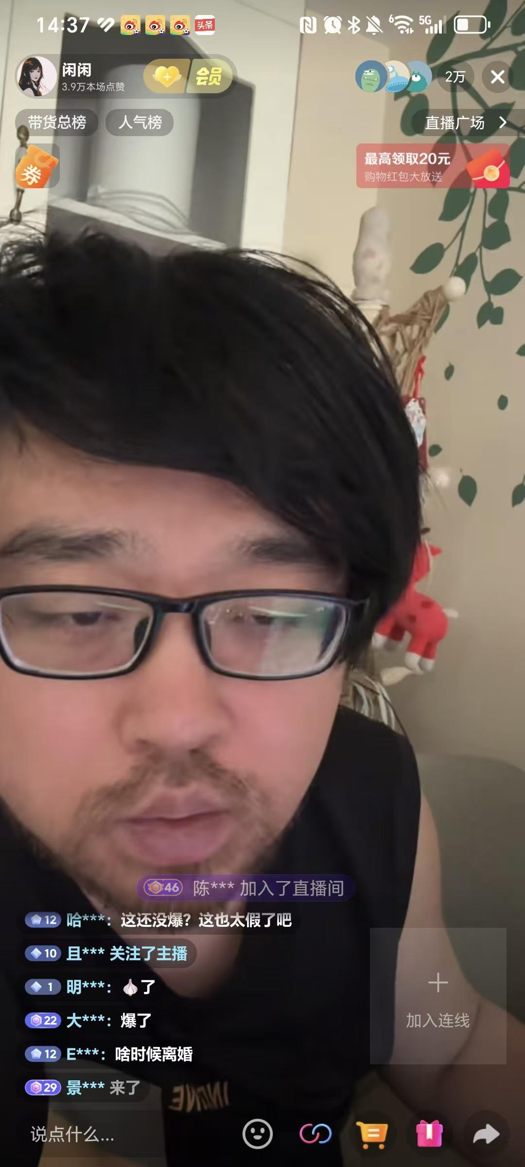 很多网友给小编留言：大胡子到底爆仓了没有？目前，小编得到的信息，大胡子暂时还