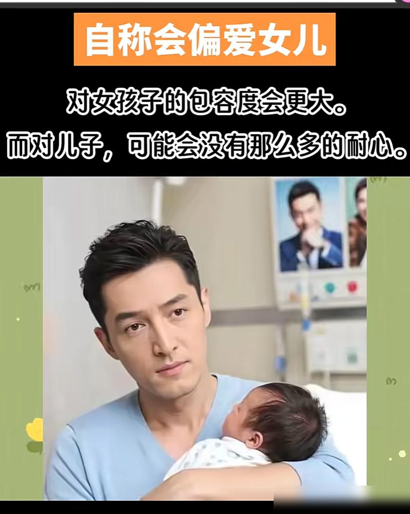 胡歌这小子，真是不鸣则已，一鸣惊人。咱们还在玩仙剑留守儿童的烂梗呢，人家悄咪