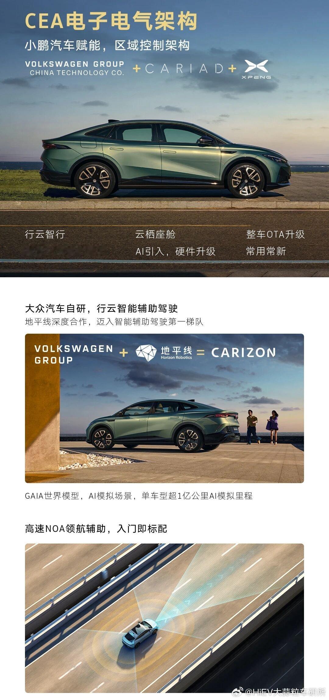 与众07上市，价格拼了——Pure版10.99万，PureSE版11.99