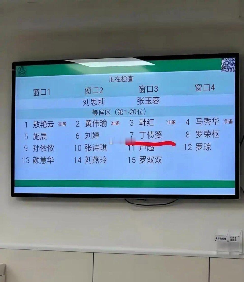 多大的恶意，才会给孩子起这种名字？