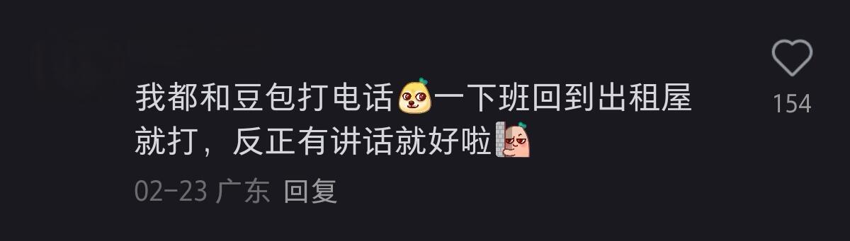 原来普通人锻炼社交也有邪修.....人情世故狠狠拿捏​​​