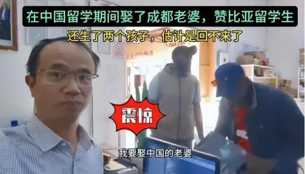 刷到赞比亚快递站那段视频，给我这心，堵够呛！黑哥举着手机，嗓门大得整条街都听