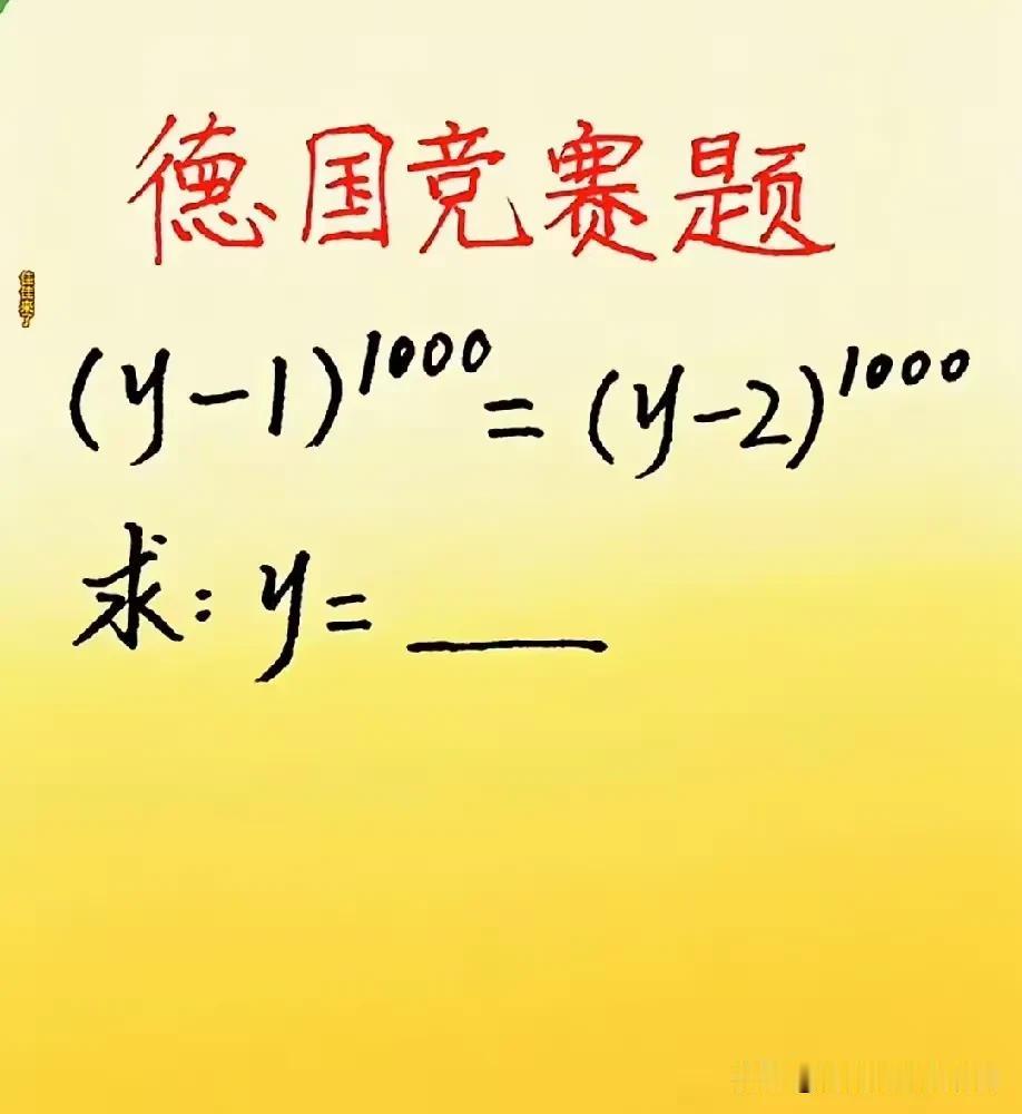 这也算是竞赛题？不至于吧，应该不难啊。