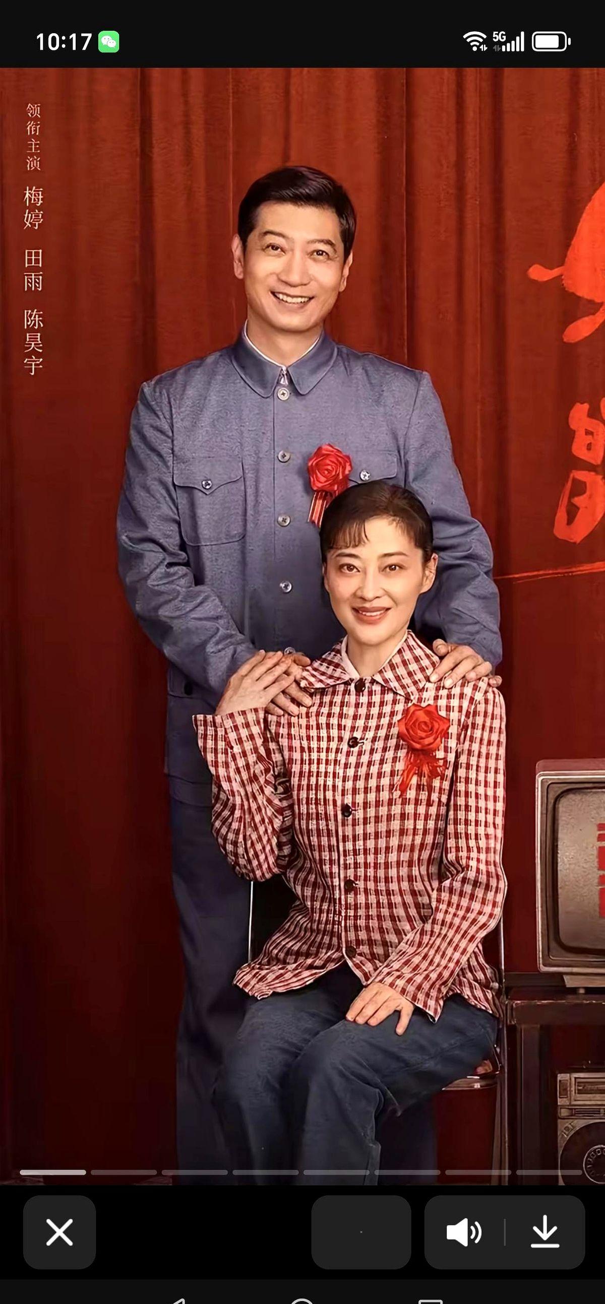 你还在信誓旦旦谈爱情？看看《好好的时光》里梅婷、田雨这对中年夫妻，他们的高级感情