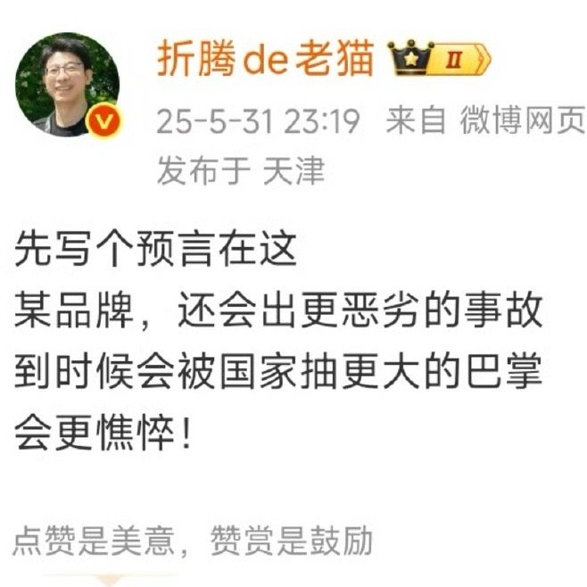 脑机接口技术快发展吧，帮助老猫站起来。​​​
