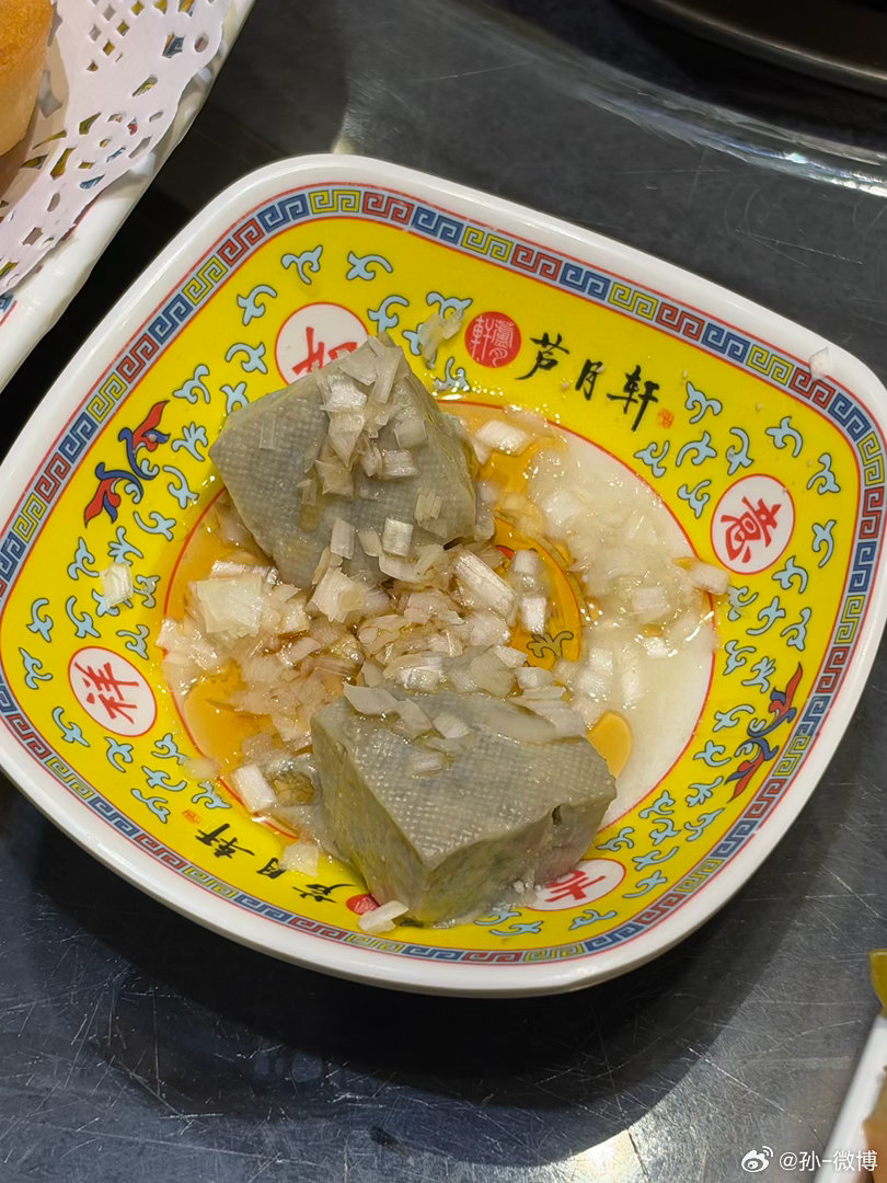 香啊​​​