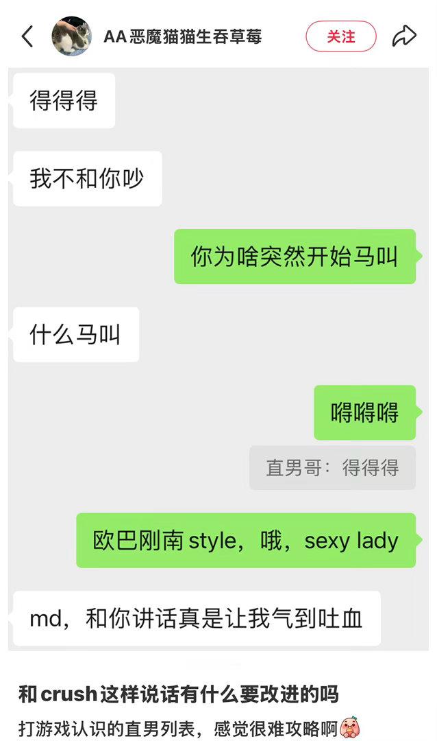 欧巴赣南style哎谁是雷嘞