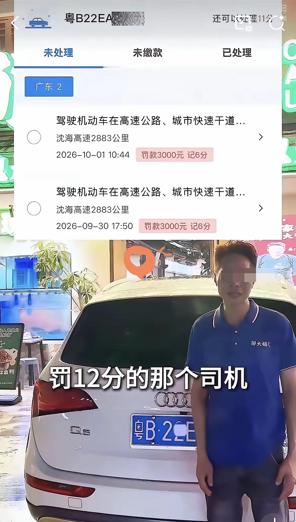 国庆这回损失惨重！深圳一位男子驾驶奥迪Q5返乡，恰逢高速严重拥堵，其他车辆都安分