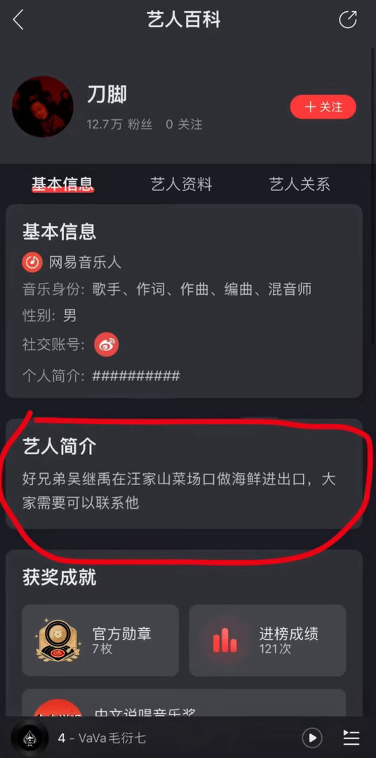 朋友的含金量还在上升