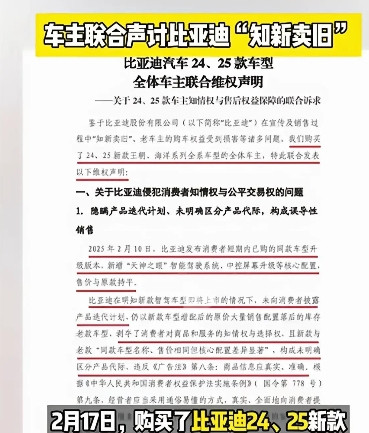 一觉醒来“某车企”的天塌了！“某车企”一夜之间，口碑崩塌。王老板估计做梦都没