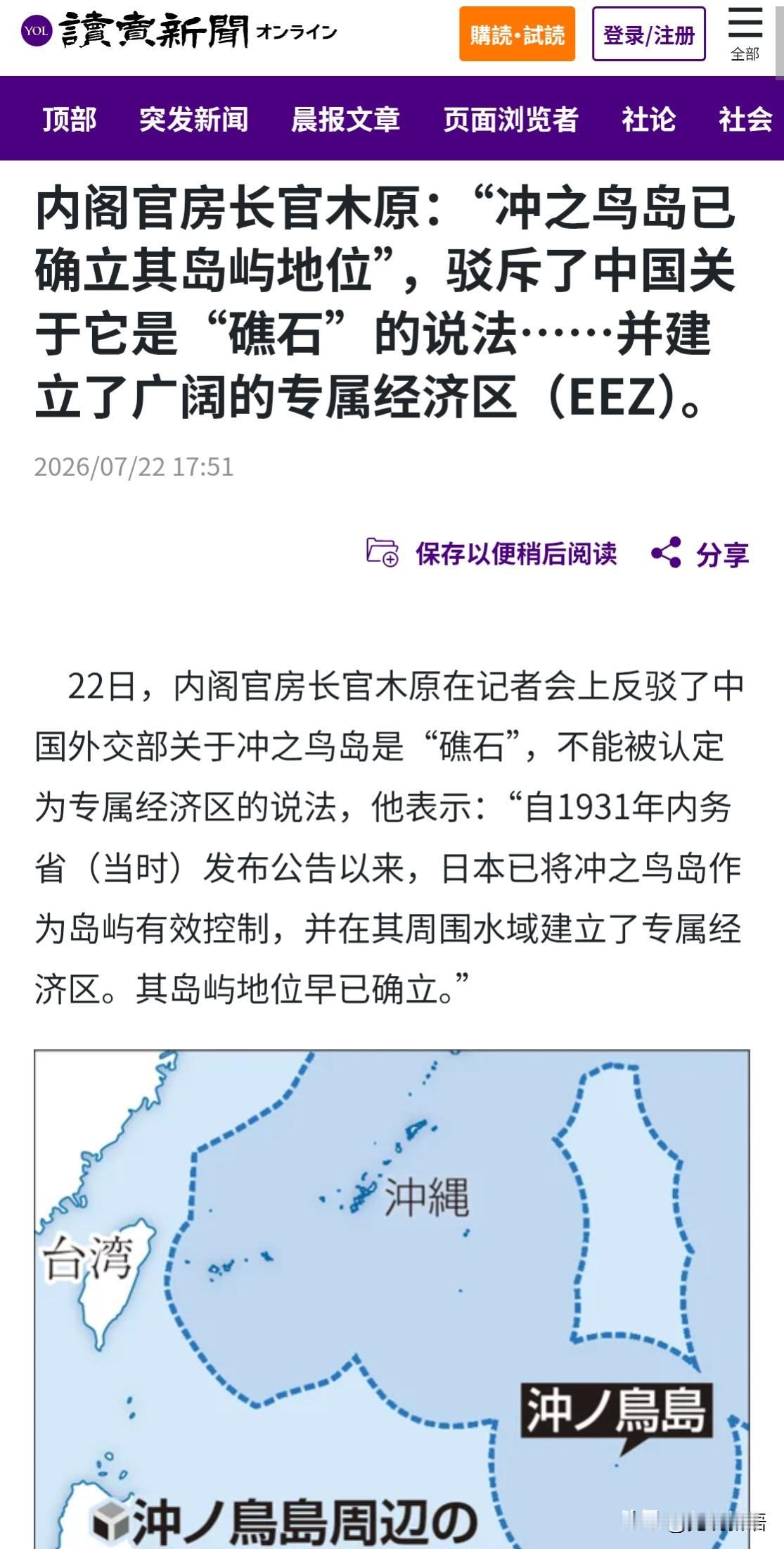 你敢信吗？一个面积只有30多万平方公里的小国，几乎把西太平洋的大半部分全都“收入