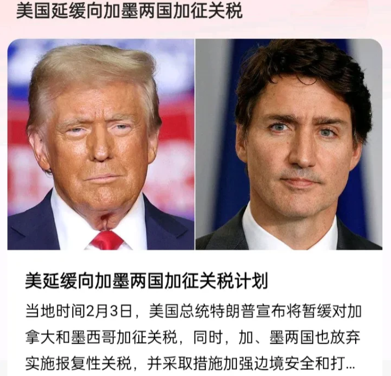 美加这是演双簧了？国家大事，说取消就取消了，这不是和玩一样，小孩过家家。最后，合