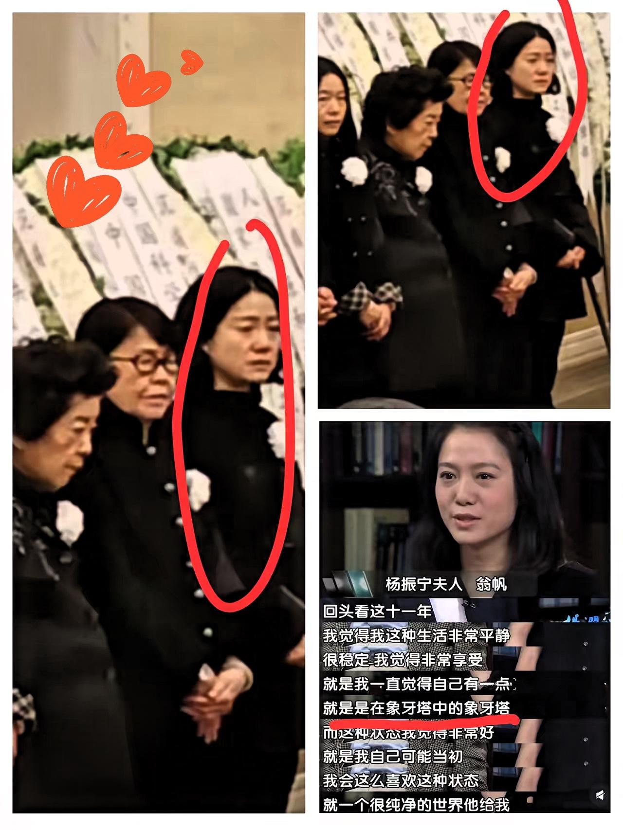 微表情是不会骗人的，​翁帆有多爱楊先生，看看她在最后送别先生的神情就知道了，