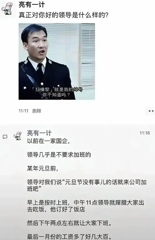 可以想象，你们交上去的税，就是在养这类型的单位