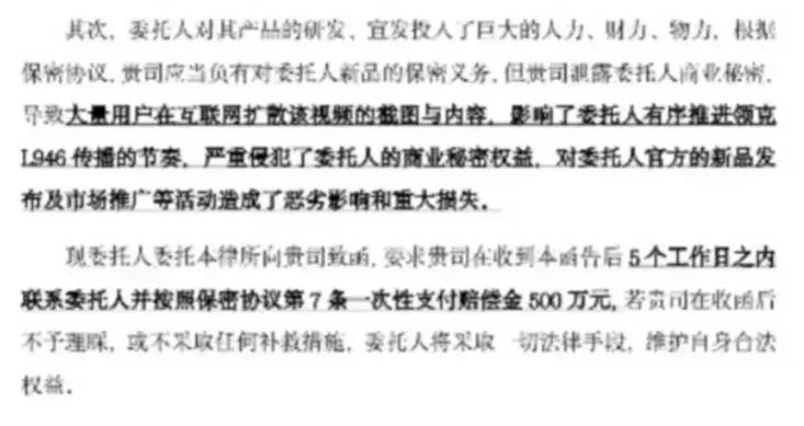 500万，陈震真赔了。20日，知名汽车博主陈震发文：“陈震赔付领克500万元