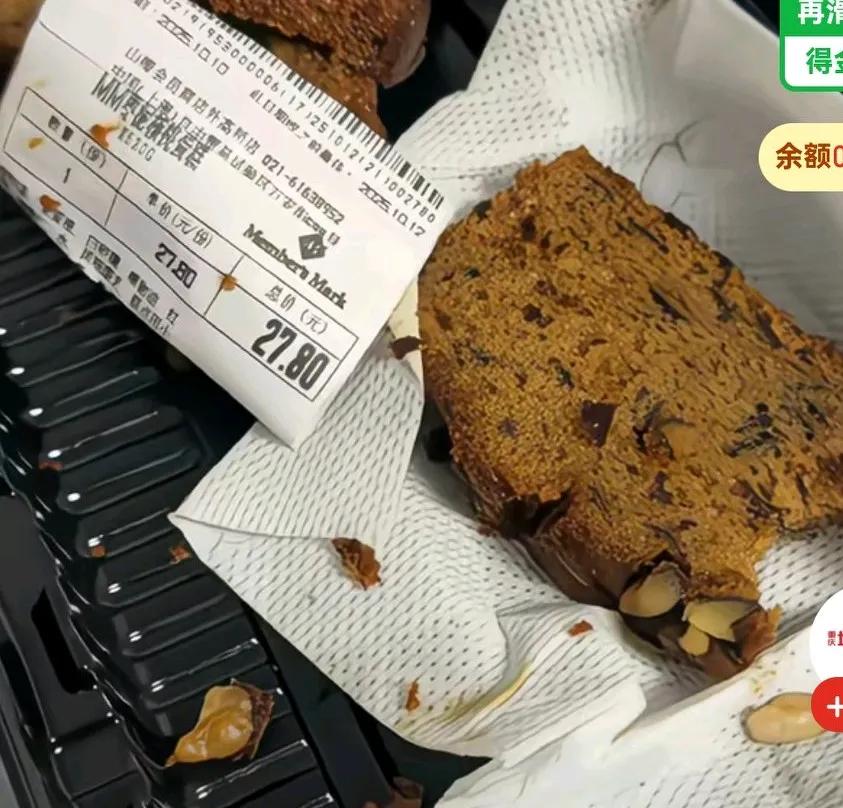 女子发视频称在山姆枣泥核桃中疑似吃出一颗形似松子仁的种植牙，山姆客服称很惊讶，