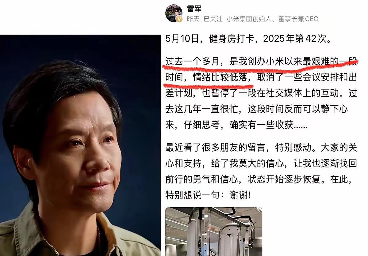 雷军，这次真的玩脱了！当年喊着“参数碾压”的小米汽车，安徽铜陵那起SU7爆燃事