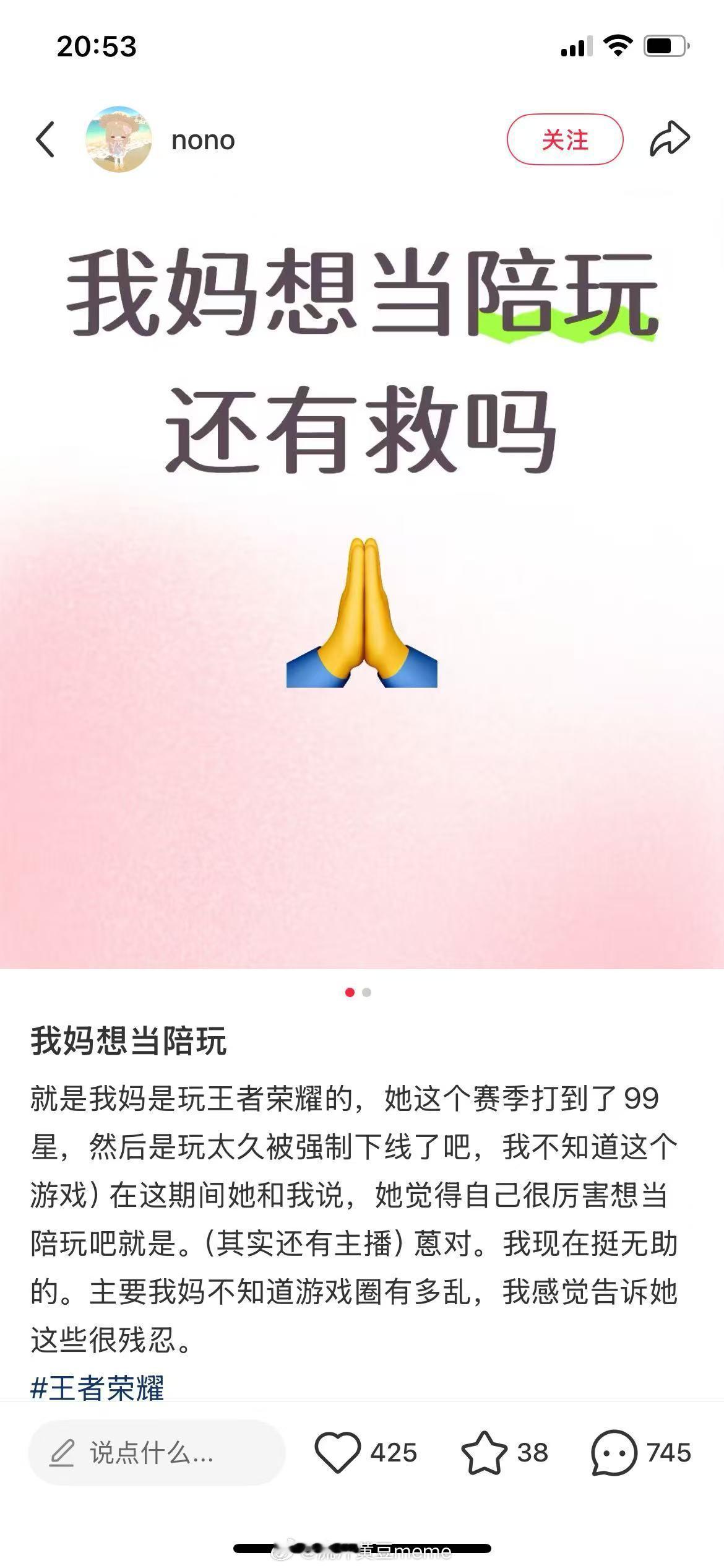 流汗黄豆的瞬间​​​