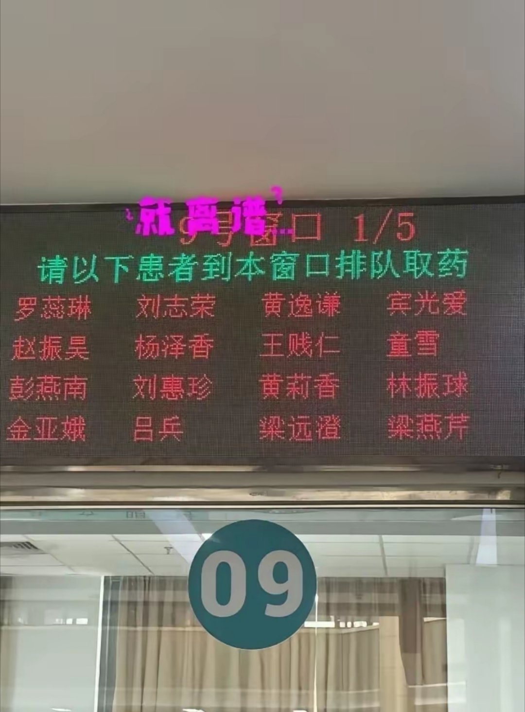 大叔这名字起得……我竟然哑口无言