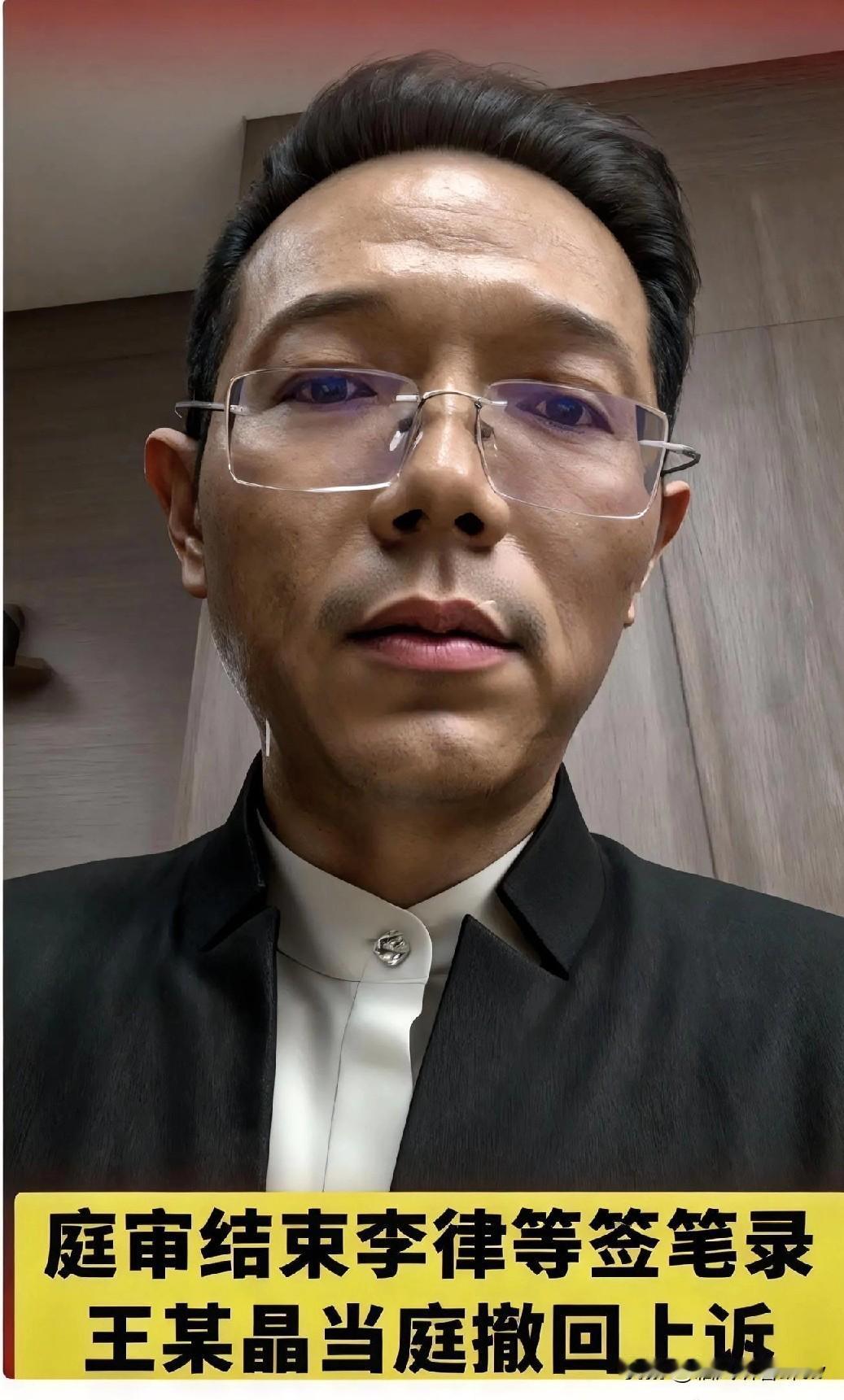 反转！李圣律师被打案二审突生变数，王某当庭撤诉，1600万雇凶谜团未破11