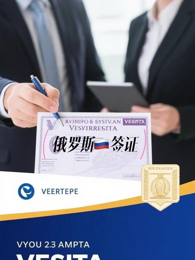 突发！欧盟对俄签证“砍一刀”，60万申请人遭波及11月11日，俄罗斯驻欧盟