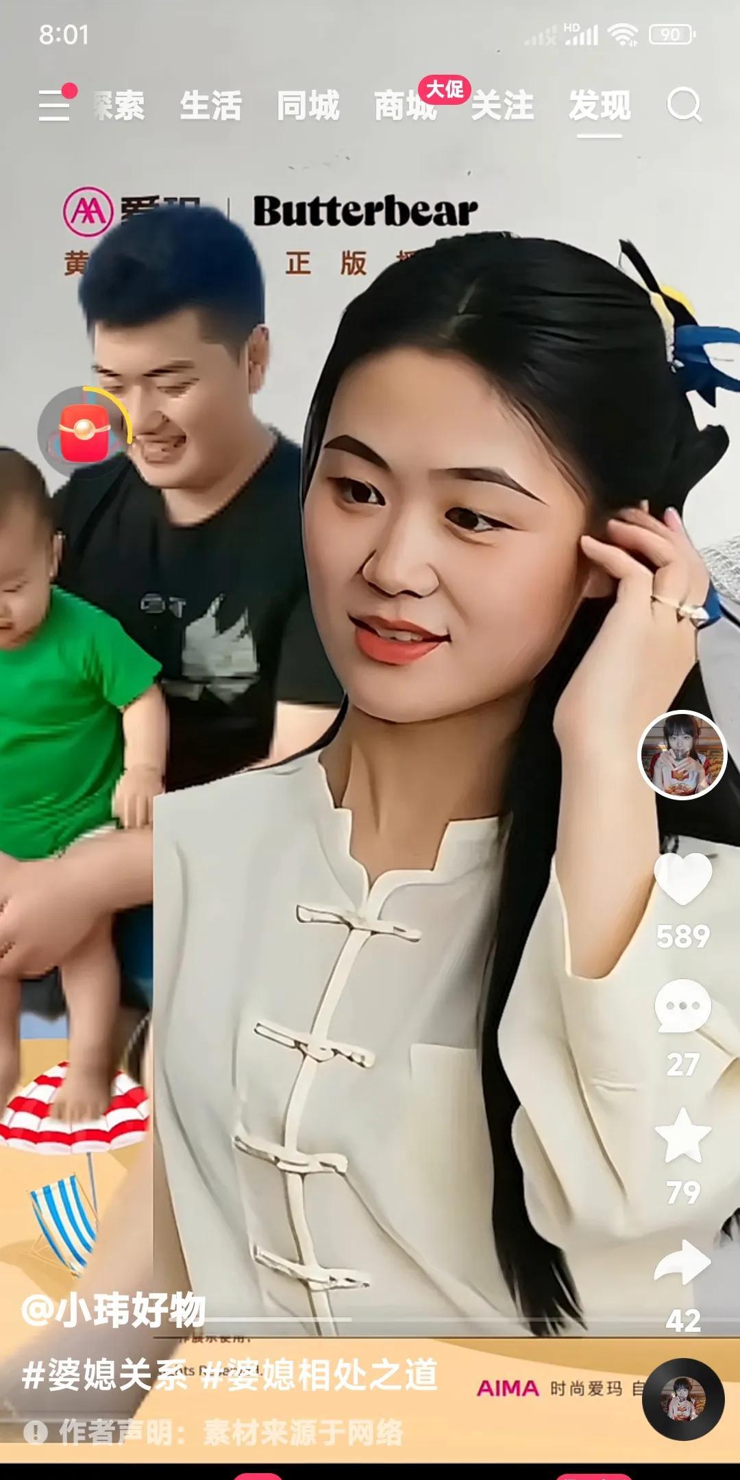 朱之文前后儿媳对比人生。陈亚楠认为朱小伟无能。和朱小伟离婚走到现在这一步。