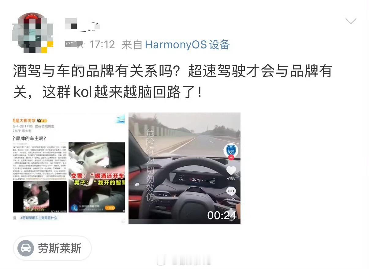 哈哈，到小米这里就不这样了，典型的哪能一样吗？​​​
