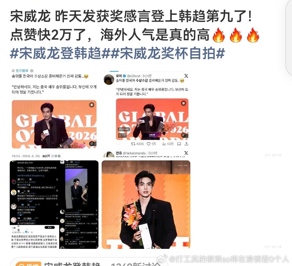 骄阳似我现偶顾漫顶ip都拍了集均2600扑街没热度氵破万硬吹结果男主吸粉极少被虽