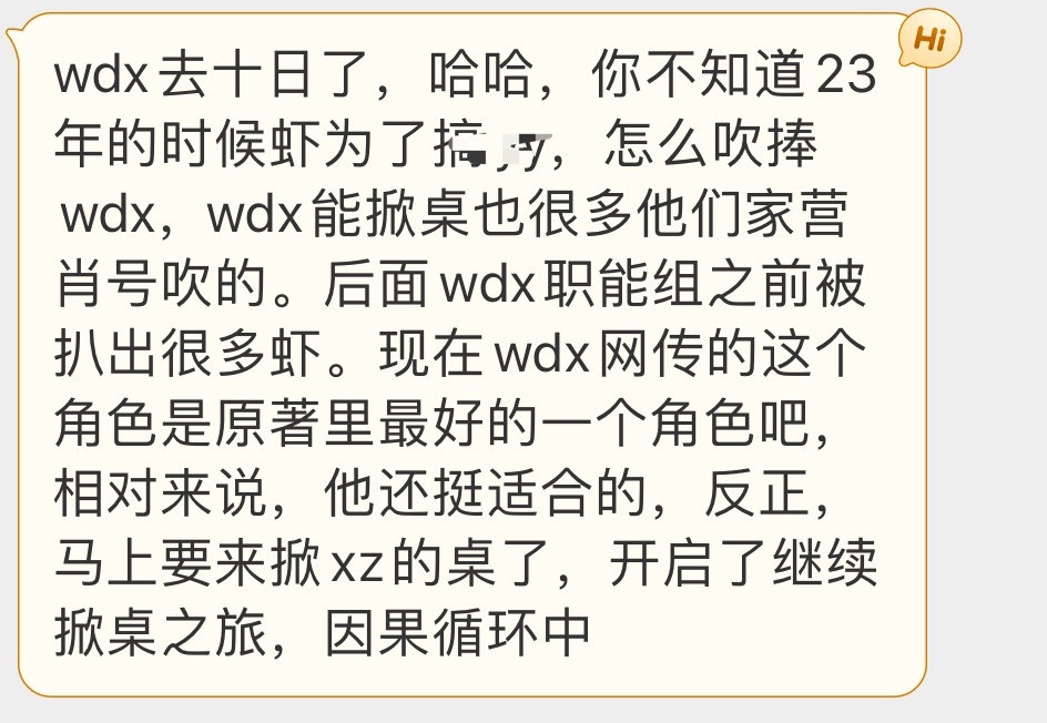 真的假的？不过，不要担心咯，首先得有桌子先