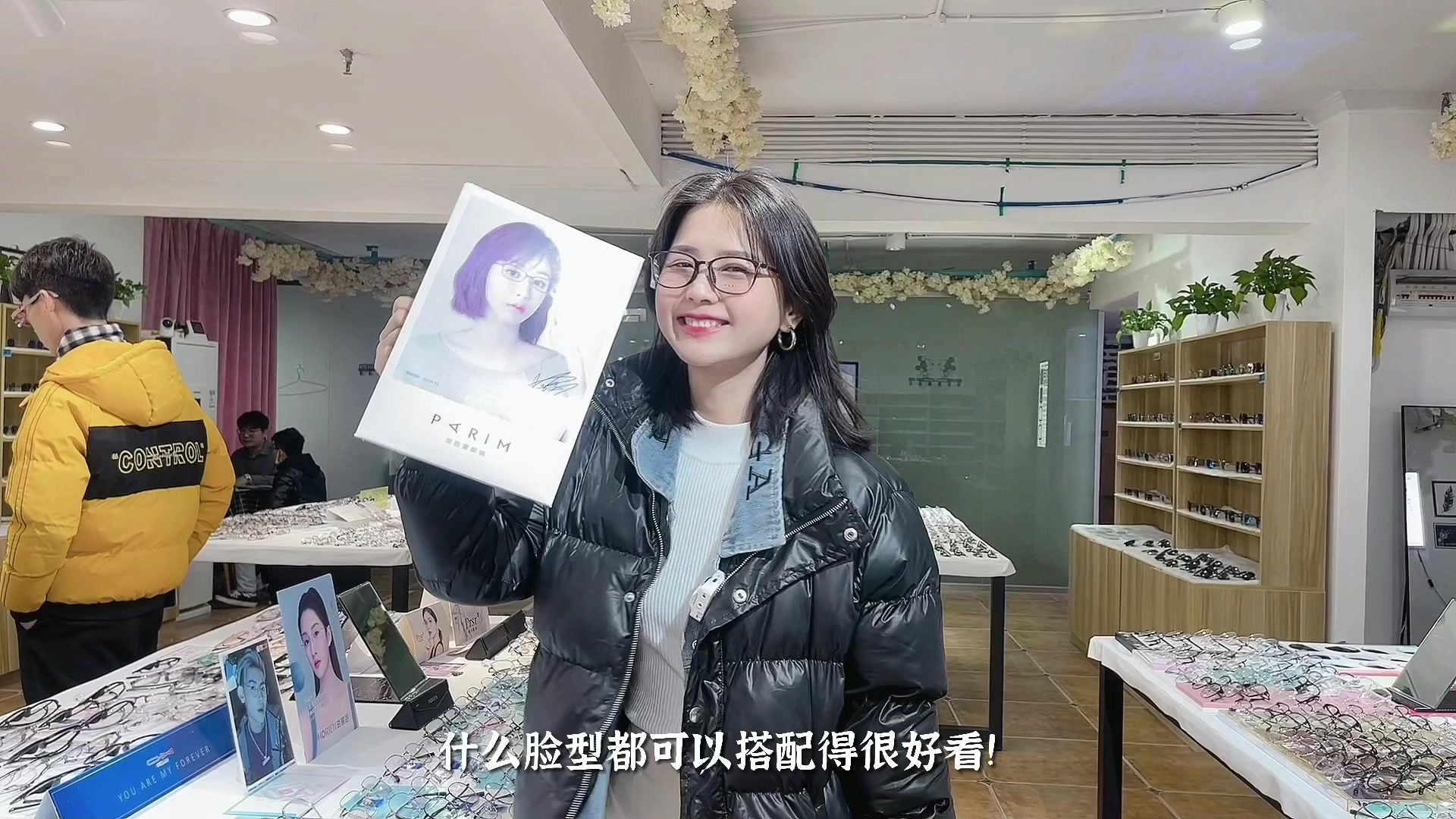 在航洋藏着一家平价眼镜店。一面墙99闷!啥牌子都有,货源地拿真是绝绝子啦!