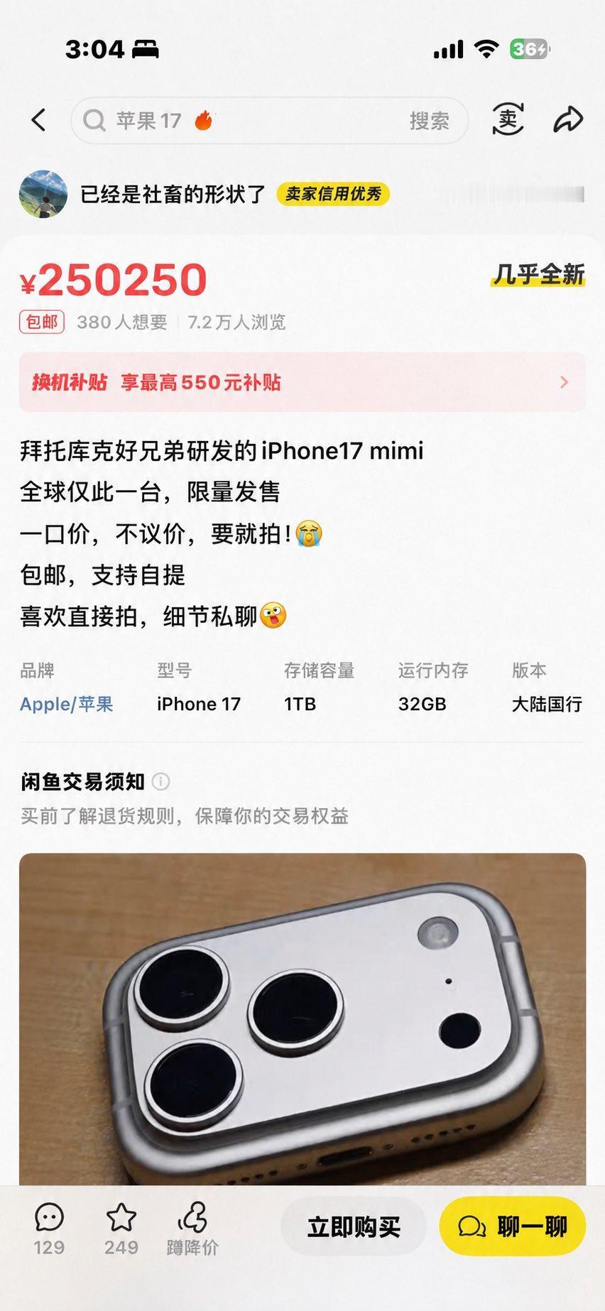 闲鱼现在都这么牛了吧，这都不是钓鱼了，简直是把向老头老太太卖保健品的精神，