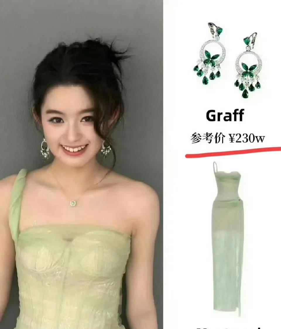 终于还黄杨钿甜一个清白了，网传的230万耳环原来是黄杨钿甜妈妈的一个朋友送给她妈