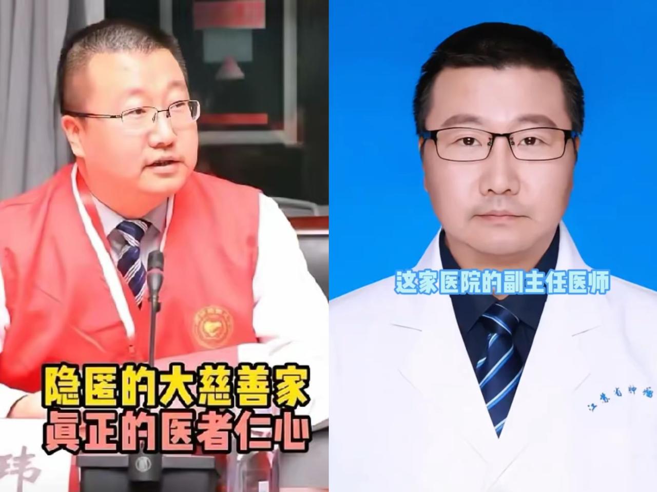 本以为是场医院内部抓“蛀虫”的查账，结果却让人惊掉下巴。审计人员一查，发现