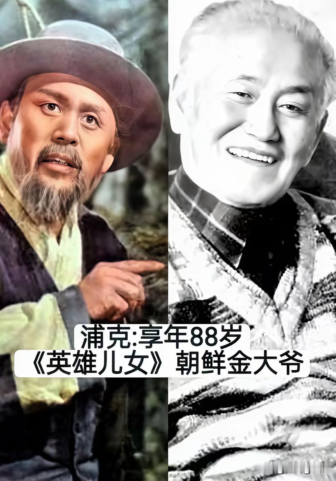光影留痕，缅怀塑造红色经典的老一辈银幕匠人黑白胶片定格了一段热血岁月，也记下了