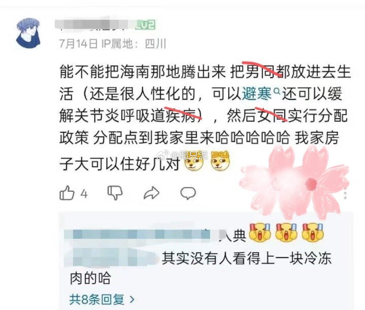 最中幻想​​​
