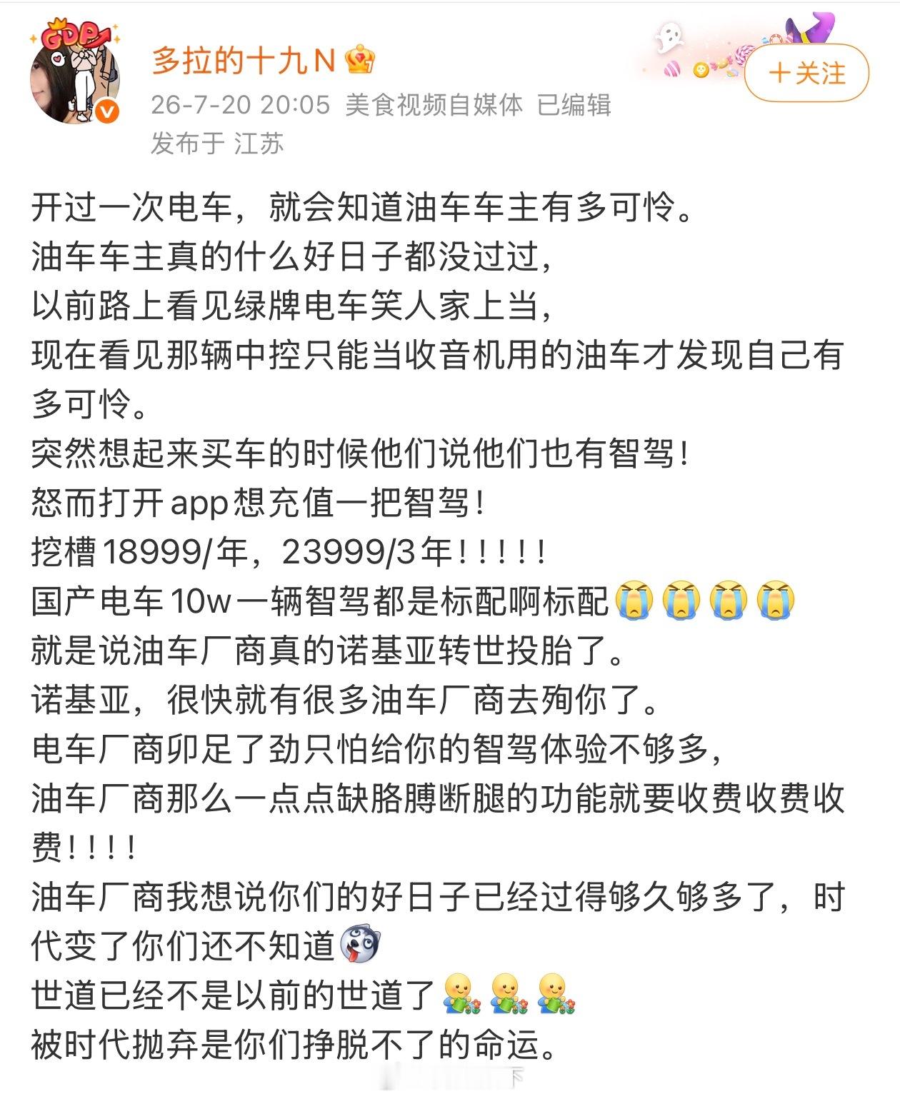 主流燃油车已经没意义了，现在也没多少人买了。但如果是BMWM2或者路虎卫士就不