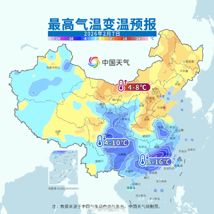 春运首场寒潮来袭！雨雪降温日程全攻略